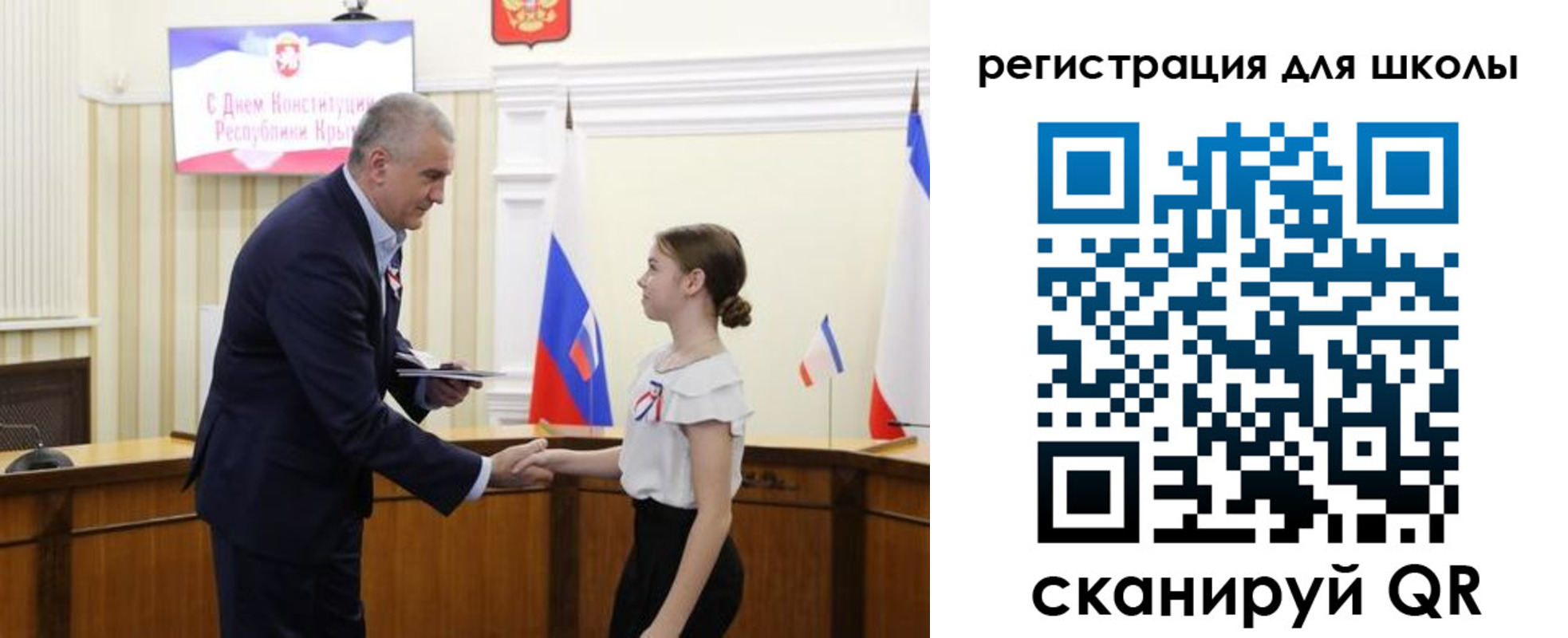 временная регистрация законно в Соликамске