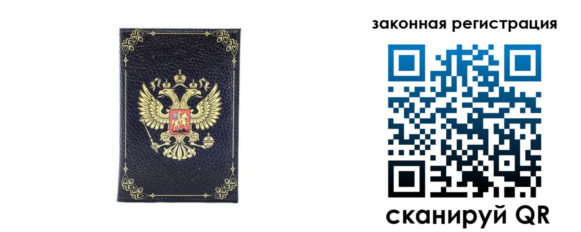 временная регистрация адрес в Соликамске