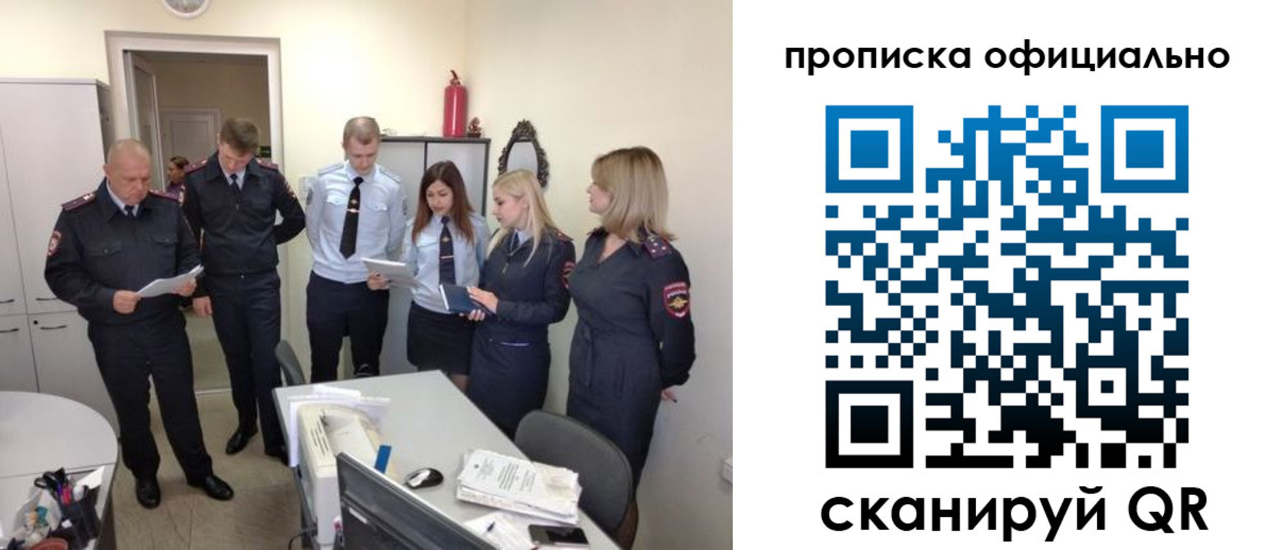 регистрация для школы в Соликамске