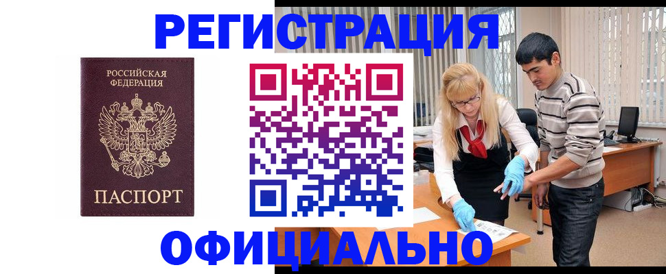 прописка поиск в Соликамске