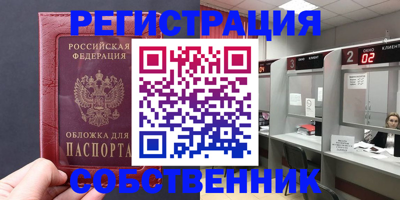 пропишу в квартире в Соликамске