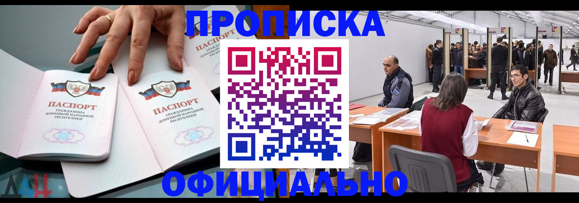 временная регистрация гарантия в Соликамске