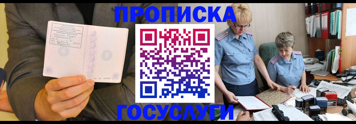 регистрация для дет. сада в Соликамске