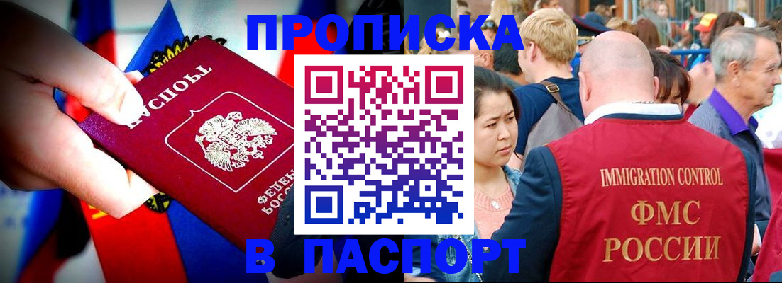 временная регистрация в Соликамске